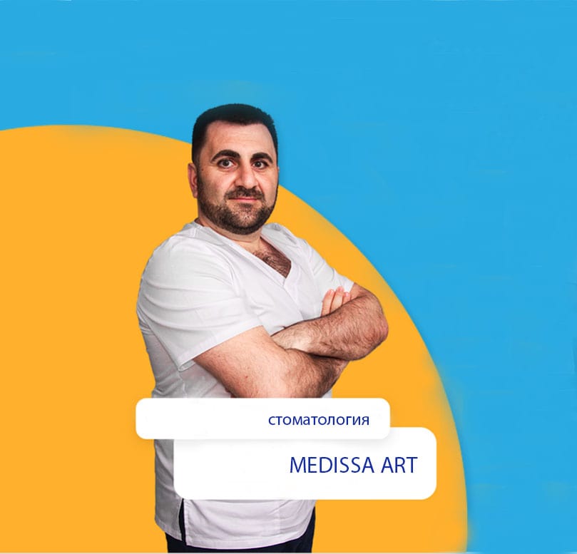 Разработка сайта для компания «Мой Дом»